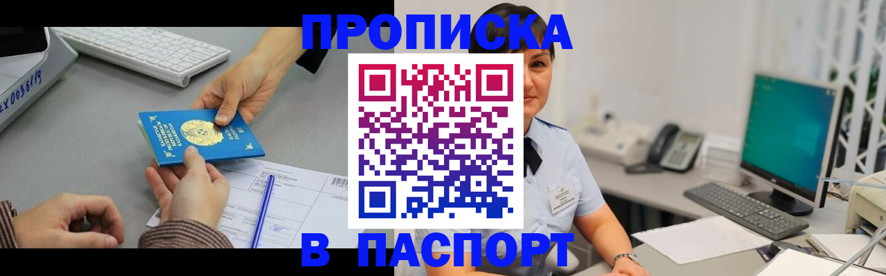 форма 3 в Махачкале
